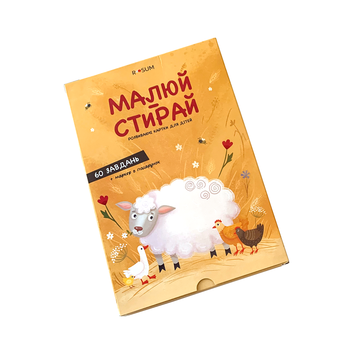 Друк упаковок з картону зі склейкою 152*214*28 мм