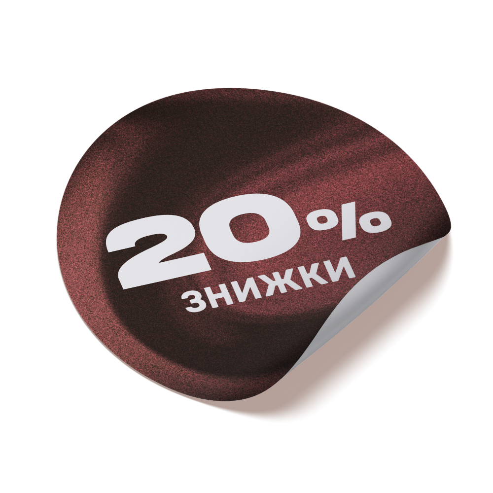 ДРУК НАЛІПОК КРУГЛИХ D=85 ММ